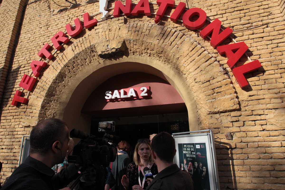 sala 2 teatrul National Timisoara