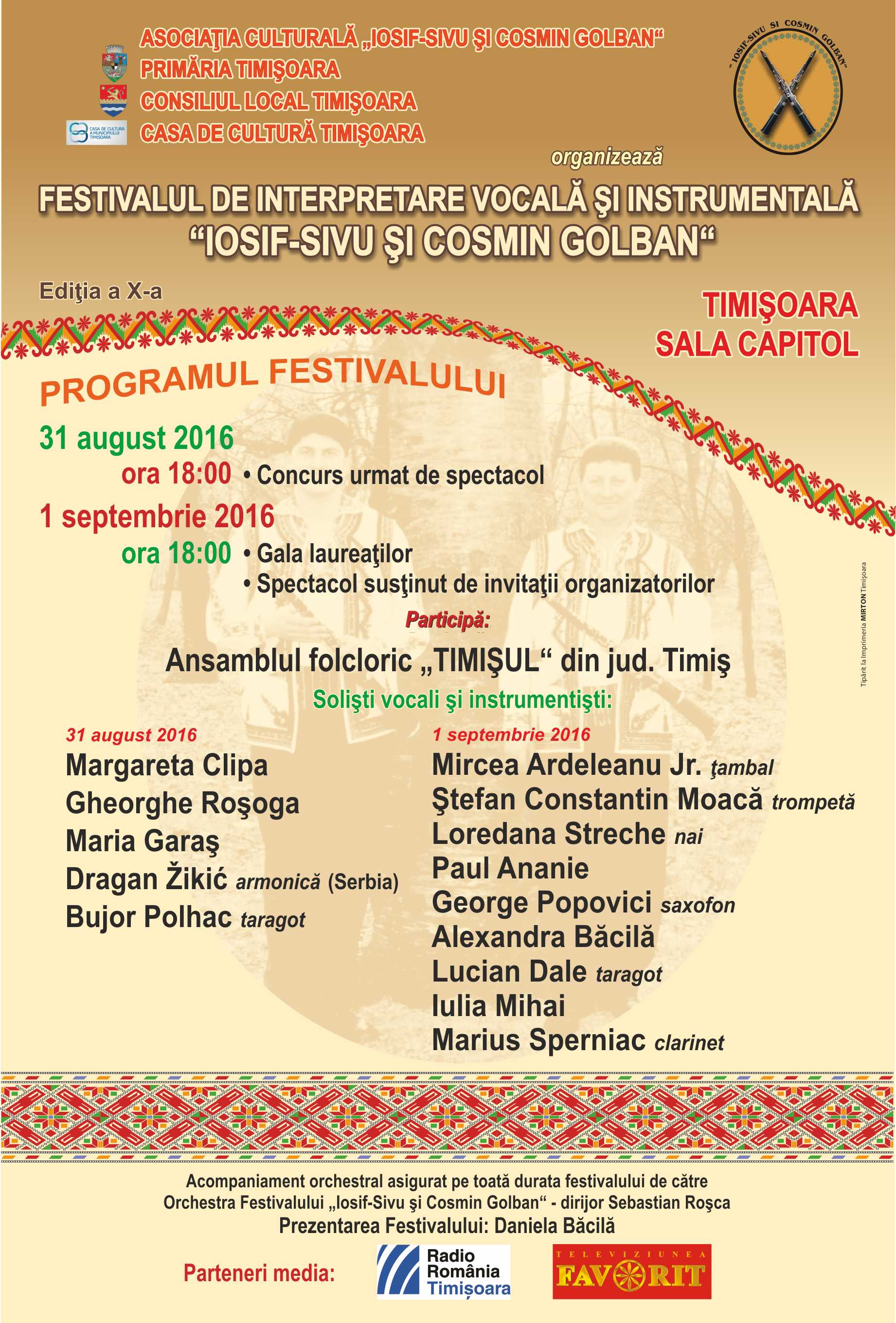 Afis SIVU 2016